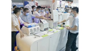 27-29/9/2021 The 19th Beijing Analysis and Testing Academic Conference and Exhibition (BCEIA 2021) 
